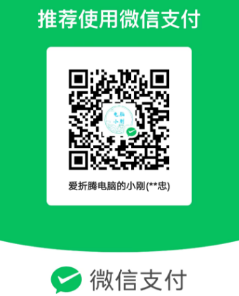 微信支付二维码